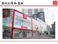 업종별 맞춤 사업계획서 다이소 가상 손익분기 보고서 템플릿으로... 예스폼 사업계획서 샘플 업종별 맞춤 사업계획서 다이소 가상 손익분기... 