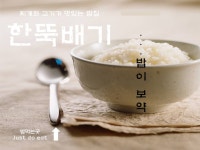 업종별 맞춤 사업계획서 한뚝배기 기업 소개와 서비스 분석 템플릿으로... 예스폼 사업계획서 샘플 업종별 맞춤 사업계획서 한뚝배기 기업 소개와... 