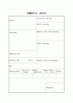 영문 COMMERCIAL INVOICE - 업종별서식