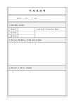 독서감상록