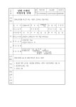 담배소매인 지정신청서 - 업종별서식