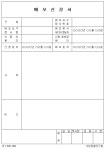 배포신청서(양식샘플)