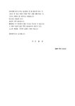 3분스피치_선생님_강연회_(3분스피치) 시민강연회 여행 작가 3분스피치(여행, 또다른 삶)