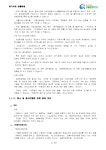 청소 및 청소대행업
