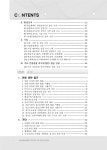 민원편람(민원 길라잡이)