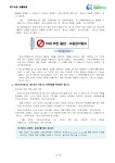 근로청소년(아르바이트)