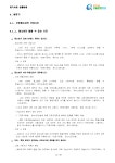 근로청소년(아르바이트)