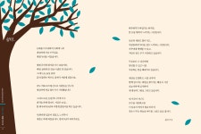 취업 가이드북(개정판)