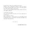3분스피치_선생님_강연회_(3분스피치) 자기계발 강연회 강사 3분스피치(자기중심사고)