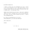 3분스피치_선생님_강연회_(3분스피치) 정신건강 클리닉 강연회 강사 3분스피치(상처, 치유)