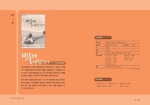 대학로 소극장 공연제작 사례집