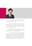 여성이 행복한 도시 서울이야기