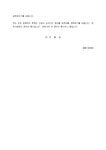 3분스피치_발표자_행사대회_(3분스피치) 회사 세미나 발표자 3분스피치(영어, 필수)