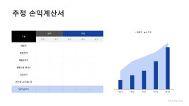 업종별 맞춤 사업계획서 경영 컨설팅업 창업 사업계획서 (서비스업)... 예스폼 사업계획서 샘플 업종별 맞춤 사업계획서 경영 컨설팅업 창업... 