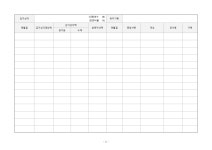 건물관리대장