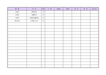 세부공종(옥외보안등설비공사)