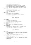 당구 동호회(카페)