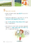 뉴라인건강기능식품 | 건강기능식품 안내서