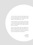 청년층 창직가이드(우리들의 직업 만들기)