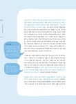 청년층 창직가이드(우리들의 직업 만들기)