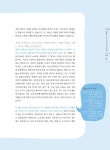 청년층 창직가이드(우리들의 직업 만들기)
