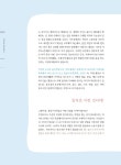 청년층 창직가이드(우리들의 직업 만들기)