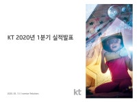 케이티스카이라이프 샘플(양식.서식) 검색자료