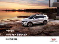 기아자동차 양식 서식.샘플 문서자료