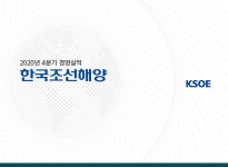 조선 양식 서식.샘플 문서자료