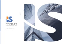 2020년 달력 양식 서식.샘플 문서자료