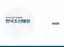 조선 양식 서식.샘플 문서자료