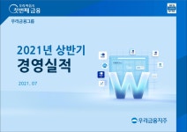 우리가족주간계획표 숙제, 가족신문, 학교 샘플(양식.서식) 검색자료 우리가족주간계획표  숙제, 가족신문, 학교 샘플(양식.서식) 검색자료