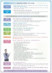 (주)알피바이오(냉동허가2018-8) | 도급사업 이것만은 지켜 주세요