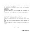 축사예문