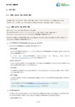 단독주택건축(증축ㆍ대수선)