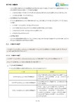 단독주택건축(증축ㆍ대수선)