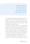 가족과 함께 읽는 경제교실