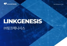 링크 엑셀 양식 서식.샘플 문서자료