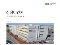참고자료 제출 피의자 샘플(양식.서식) 검색자료