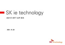 아이리쉬PC방 양식 서식.샘플 문서자료