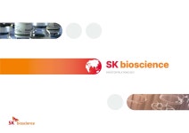 바이오사이언스 샘플(양식.서식) 검색자료