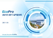 에이치엘비오션테크 주 대표자:김기원 기 샘플(양식.서식) 검색자료 에이치엘비오션테크 주  대표자:김기원  기 샘플(양식.서식) 검색자료