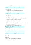 알기 쉬운 법령 만들기 사업과 정비기준 소개