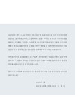 초원지식재산컨설팅 | 중소기업 지식재산경영 컨설팅 사례집