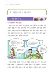 의류대여업 창업가이드