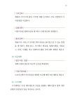 의류대여업 창업가이드