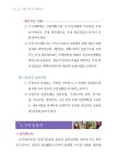의류대여업 창업가이드
