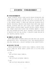 주식회사 청산종결 등기 신청서