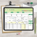 청구서작성 양식 서식.샘플 문서자료