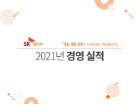 아이리쉬PC방 양식 서식.샘플 문서자료